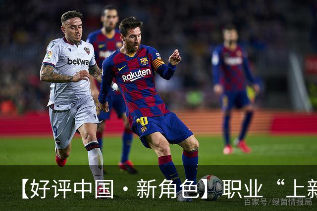 【好评中国·新角色】职业“上新”映照产业“向上”